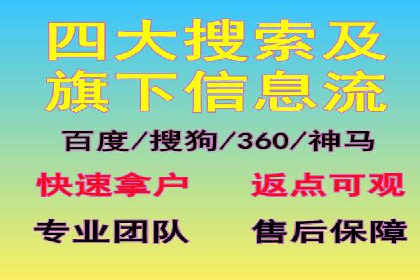 百度推广费用如何助力中小企业快速成长——案例解读