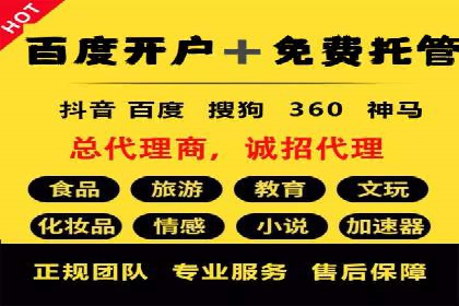 微信信息流广告的投放策略调整实践