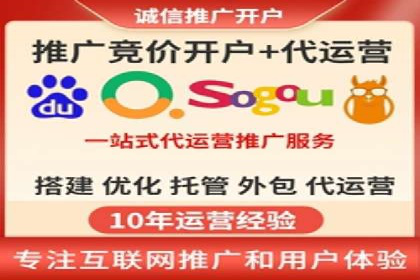 竞价推广开户费用解析：案例对比选最佳投资方案