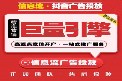 竞价广告的创意执行与效果评估——多行业案例分析