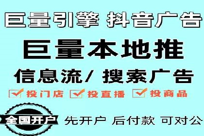 短视频信息流广告的投放策略：美拍案例分享
